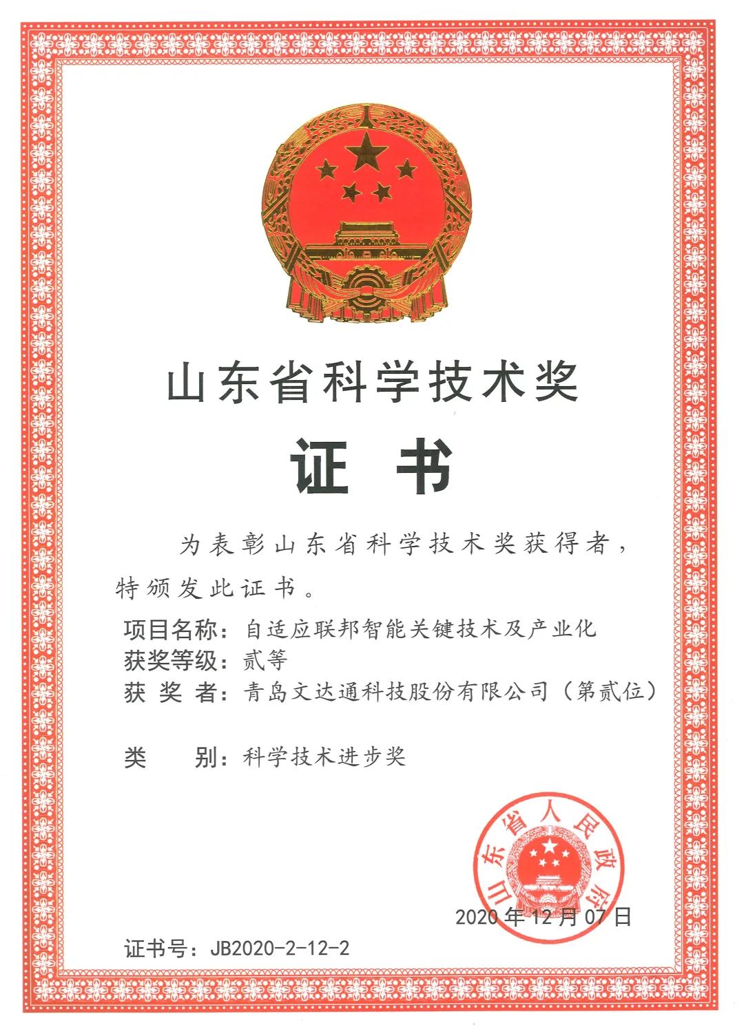 1651128598253041.jpg 19.jpg