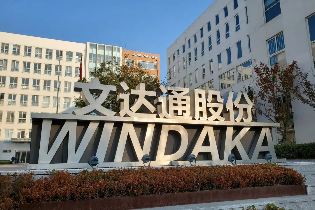 強(qiáng)強(qiáng)聯(lián)合,促文達(dá)通指紋鎖飛速發(fā)展