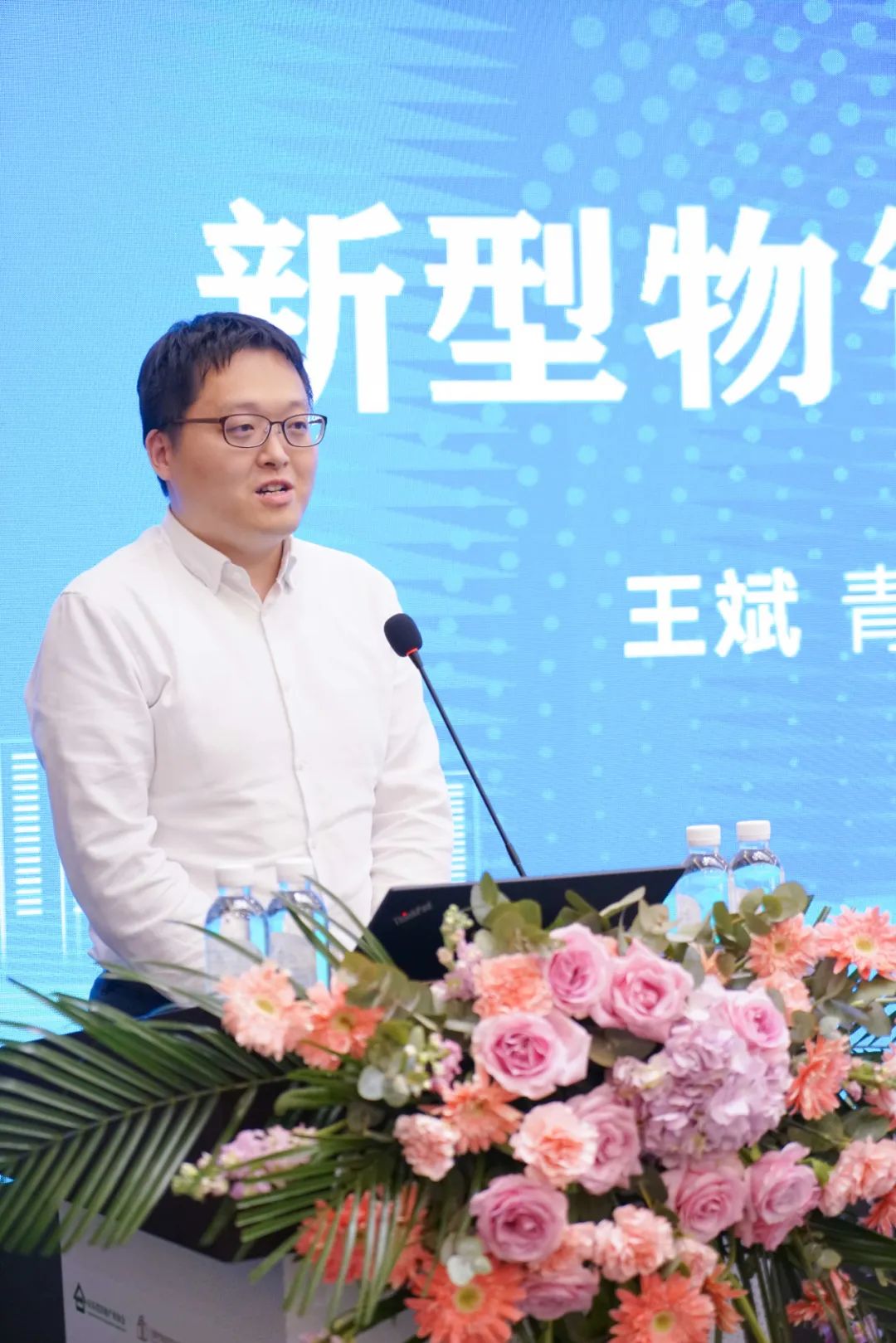 加快綠色低碳轉(zhuǎn)型，建設美麗宜居城鄉(xiāng)丨文達通股份新型“物管城市”模式亮相2023房地產(chǎn)企業(yè)數(shù)字化發(fā)展論壇